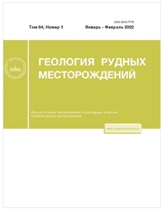 Regularities of the emerald distribution in the Malyshevskoe deposit (Russia)